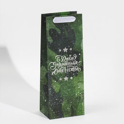 Пакет под бутылку С днём защитника Отечества, 36 13 10 см - Дарите счастье фото 9