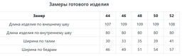 Брюки Jetty из вискозы черные фото 13