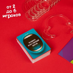 Настольная игра Что вы говорите?, 100 карт, 12+ - Лас играс фото 3