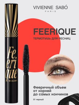 Vivienne Sabo Тушь для ресниц с фееричным объемом и разделением Feerique тон 01 черный