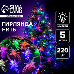 Гирлянда Нить 5 м с насадками Комета, IP20, прозрачная нить, 20 LED, свечение мульти (RG/RB), мигание, 220 В - Luazon lighting фото 2