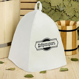 Шапка для бани классическая, белая с черной вышивкой ДОБРОПАРОВЪ  фото 2