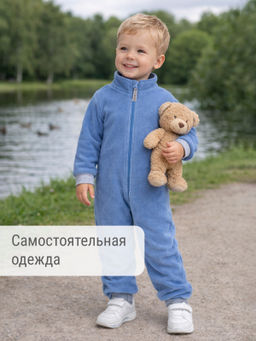 Комбинезон детский - Утенок фото 148