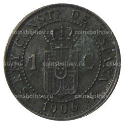 1 сентимо 1906 года Испания