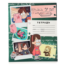 Цена за 20 шт. Тетрадь в линейку 18 листов, 5 видов МИКС, обложка мелованный картон, «Гравити Фолз»