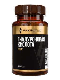 (ЧЗ)БАД ГИАЛУРОНОВАЯ КИСЛОТА КРАСОТА И МОЛОДОСТЬ, 60 капсул ТЖК 450мг тм AWOCHACTIVE  фото 2