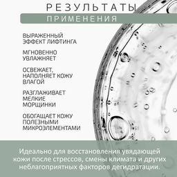 Сыворотка увлажняющая с гиалуроновой кислотой и соком алоэ - Btpeel фото 3