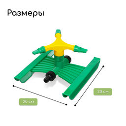 Распылитель 3-лепестковый, под коннектор, ABS пластик, Greengo фото 4