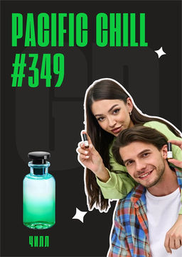 Pacific Chill / GET PARFUM 349