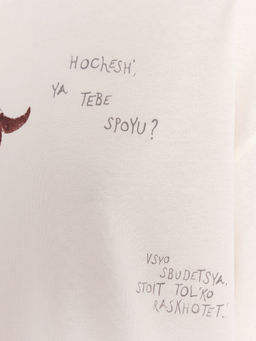 Футболка женская бежевая с принтом и надписью hochesh ya tebe spoyu св.молочный +печать2 112961 - Mark formelle фото 8