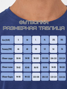 LUI et ELLE/ Футболка мужская базовая 100% хлопок