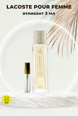 LACOSTE lady  90ml edp (парфюмерная вода)  фото 3