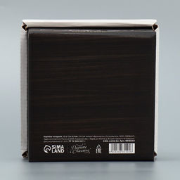 Коробка складная На удачу, 12 12 6,5 см - Дарите счастье фото 6