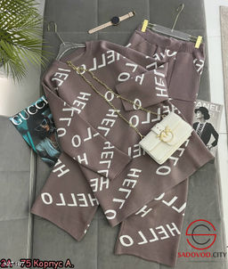 Костюм женский из кашемира