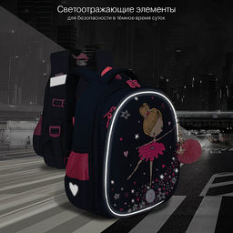 RAz-486-6 Рюкзак школьный