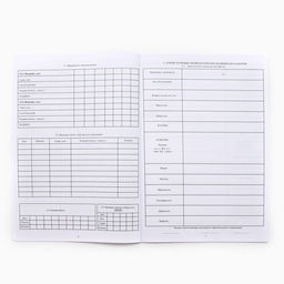 Цена за 3 шт. Медицинская карта, формат А4, 16 листов. Форма № 026/у-2000 «Голубой»