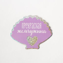 Набор подарочный KAFTAN I love the sea носки и аксессуары  фото 6