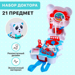 Игровой набор Маленький доктор в чемоданчике