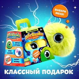 Мягкая игрушка Лупоглазики. Лига монстров: Глазус, 11 см - Happy valley фото 4