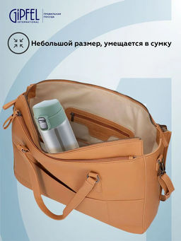 52680 GIPFEL Термокружка вакуумная ADEN 430мл с крышкой на замке, нерж.сталь, пластик. Цвет: зеленый - Werner фото 9