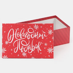 Набор подарочных коробок 6 в 1 Почта, 20?12.5?7.5 ? 32.5?20?12.5 см, Новый год