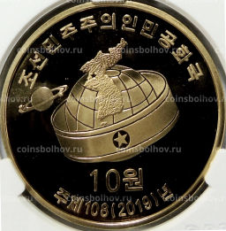 10 вон 2019 года Северная Корея 70 лет Трудовой партии Кореи (В слабе Центрального банка КНДР)