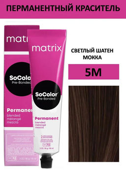 Краска SOCOLOR Beauty 5М Шатен Мокка
