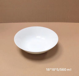 Тарелка глубокая суповая 560 мл / WE-261 /уп 50/костяной фарфор
