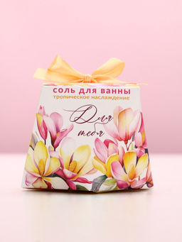 Цена за 2 шт. Соль для ванны «Для тебя», 150 г, аромат тропическое наслаждение, Чистое счастье