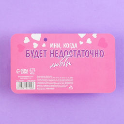 Мялка-релаксант Моей зайке , 3,7 х 5 см - Micio фото 6