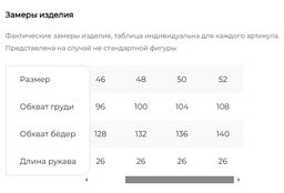 Платье Девушка-мечта - Lt collection фото 32