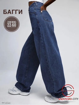 Женские широкие джинсы Багги - Bruno фото 3