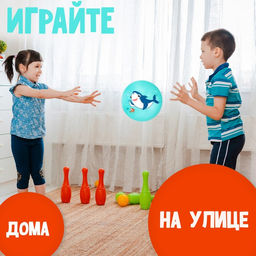 Мяч детский Акула 22 см, 60 г, цвет бирюзовый - Zabiaka фото 3