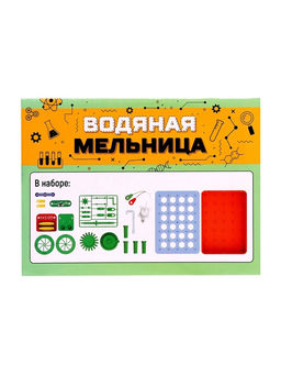 Электронный конструктор Водяная мельница, 33 детали - Эврики фото 12
