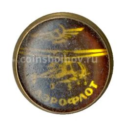 Значок Аэрофлот