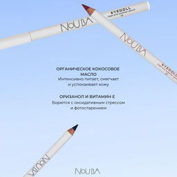 Nouba Карандаш-каял для век EYEDOLL kajal and eyeliner pencil 91, 1,1 г  фото 5