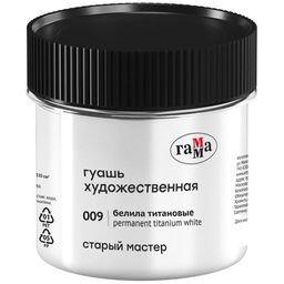 Гуашь худож. ГАММА "Старый Мастер" белила титановые 110 мл. (121120110009)
