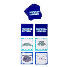 Настольная игра ходилка Пингвины-воришки - Лас играс kids фото 14