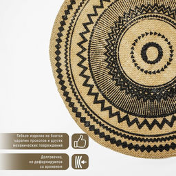 Цена за 12 шт. Салфетка сервировочная на стол Африка, 3838 см, цвет чёрный - Simaland фото 2