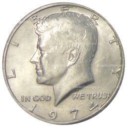 1/2 доллара (50 центов) 1974 года США