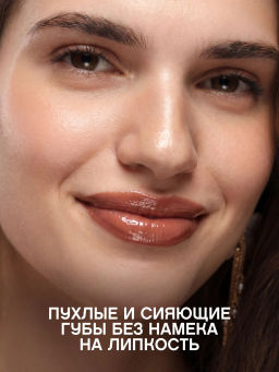 Vivienne Sabo Блеск для губ Jam dAmou тон 03 бежевый, 3 мл фото 5