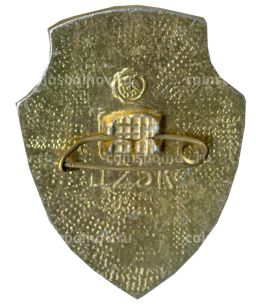 Значок Музей истории Корсунь-шевченковской битвы