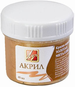 Краска акриловая МЕТТАЛИК 40 мл золотая