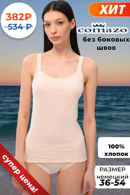 Майка женская