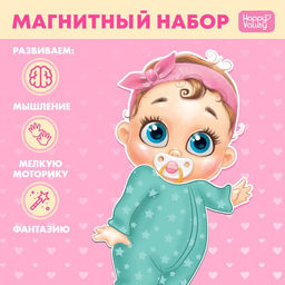 Магнитная игра Одень куклу: малышка Анечка, р. 15 х 21 см