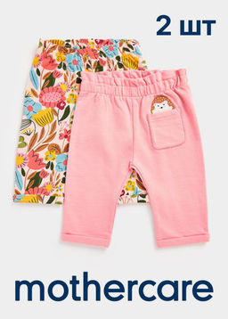 Mothercare / Брюки трикотажные 2 шт.