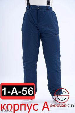 брюки горнолыжные мужские - Bruno фото 10