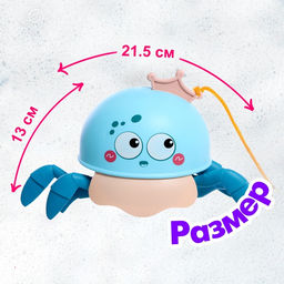 Заводная игрушка «Медуза», водоплавающая, цвета МИКС