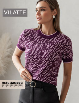 Джемпер жаккардовой вязки с кашемиром