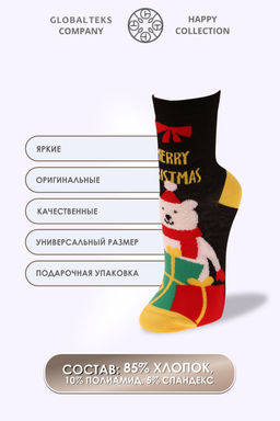 Носки женские в банке №GL1706 Зеленая королевская кобра